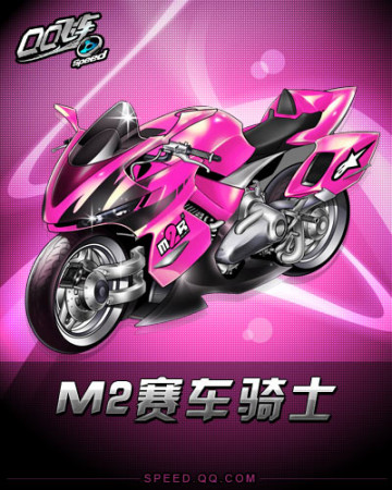 理和体能的 理和体能的