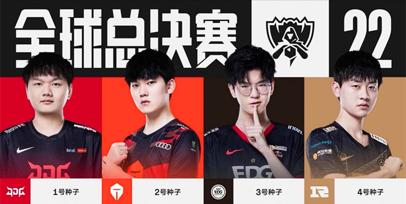 超明星队的 超明星队的