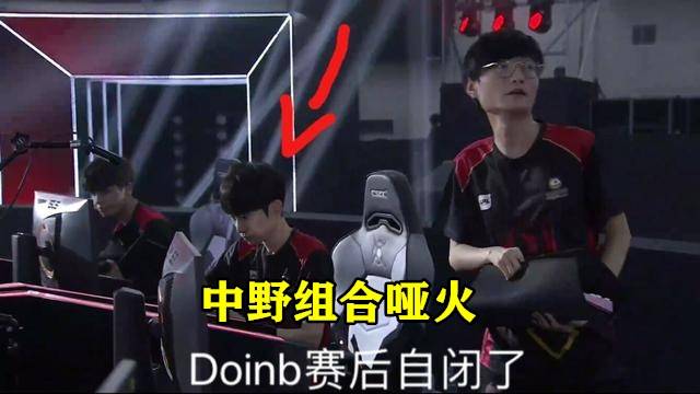 尔特人核心 尔特人核心