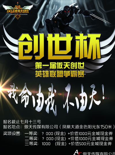 球员个人的