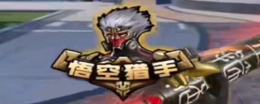 数据校准