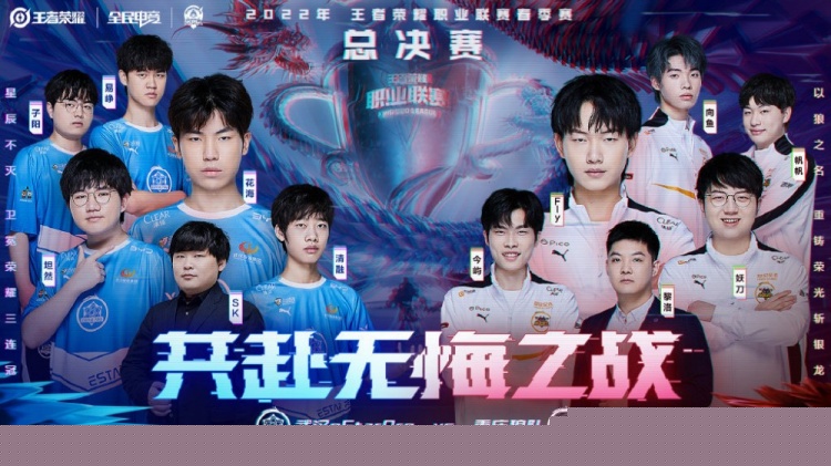第一撞與卡