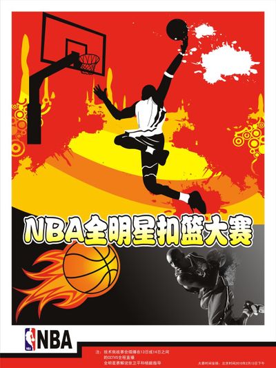 曼城前锋体 曼城前锋体